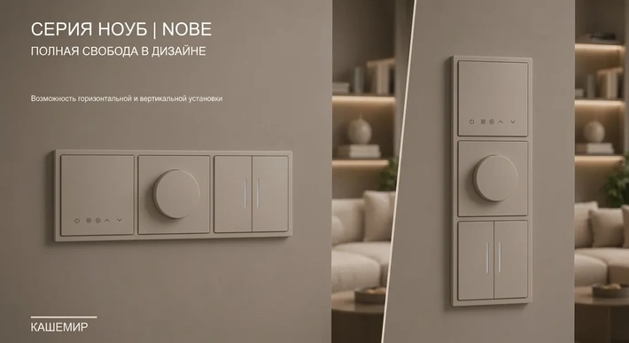 005 noub